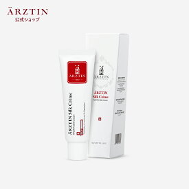 エルツティン 公式 シルククリーム 50g エルツティン 保湿 クリーム 潤い 乾燥肌 韓国コスメ 韓国 arztin