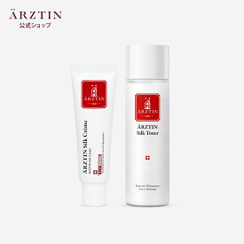 シルククリーム 50g + シルクトナー 150ml セット arztin エルツティン 公式