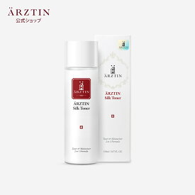 エルツティン 公式 シルクトナー 化粧水 150ml arztin