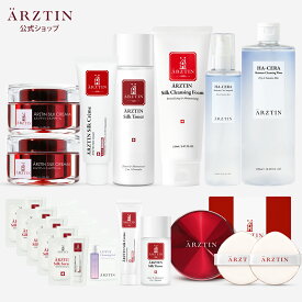 【2026年福袋】エルツティン 15,000円 豪華セット（2026/1/5より順次発送）