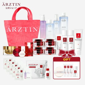 【2026年福袋】エルツティン 25,000円 豪華セット（2026/1/5より順次発送）