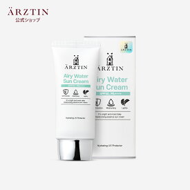 エルツティン 公式 エアリーウォーターサンクリーム SPF50 PA++++ 日やけ止め 60mL arztin