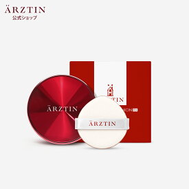 シルククッションRX エルツティン arztin