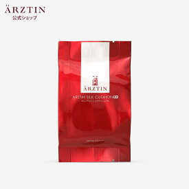シルククッションRX レフィル エルツティン arztin