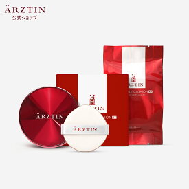 シルククッションRX エルツティン arztin