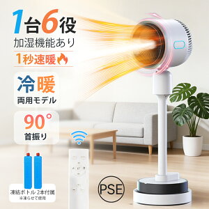 �y1��6���z��@ �╗�@ �����@�\�t�� �T�[�L�����[�^�[ ��g �����╗ 180°������U�� ������ DC���[�^�[ �É� ���@�\��@ ��g���p��@ ��C���� ����3�i�K �����R���t�� �^�C�}�[�t 