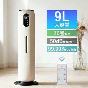 超音波加湿器 タワー型」の人気商品一覧・価格比較 - 価格.com