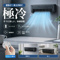 楽天市場】ミニエアコン 工事不要の通販