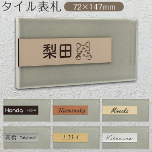 Anvis { ^C \D v[g ˌ }V ` I[_[  l[v[g TC Vv i` 72×147mm k 