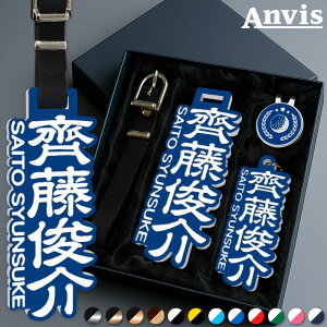 Anvis IWi St l[v[g җ N ސEj v[g MtgZbg  AN O L[z_[ Nbv }[J[ ̓ a Ryii LOi