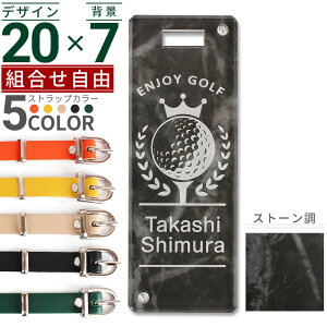 【期間限定全品ポイント10倍】Anvis ゴルフ ネームプレート キャディバッグ用 名入れ ネームタグ アクリル ゴルフバッグ ネームホルダー キーホルダー ラゲッジタグ クリア 透明 メンズ レデ