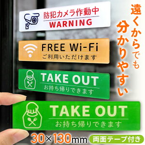 hƃJ TCv[g hAv[g ēTC 쓮 FREE Wi-Fi TAKE OUT X X HX AN ʃe[v h  O