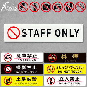 Anvis AN TCv[g \邾 X^btI[ ֎~ ԋ֎~ Ȃł ։ y Be֎~ ӊN \D ʃe[v h  O