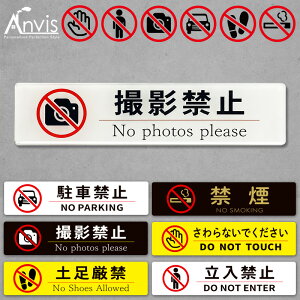 Anvis AN TCv[g \邾 X^btI[ ֎~ ԋ֎~ Ȃł ։ y Be֎~ ӊN \D ʃe[v h  O