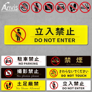 Anvis AN TCv[g \邾 X^btI[ ֎~ ԋ֎~ Ȃł ։ y Be֎~ ӊN \D ʃe[v h  O