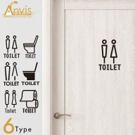 【SALE】Anvis ピクトサイン トイレ マーク 標識 プレート 簡単 貼るだけ ガイド枠付き お手洗い ピクト…