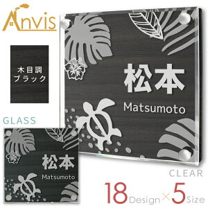 �ˌ��� �\�D �v���[�g �和�p ���� �����` 3D�t���X�g���H 4�� ���O �A�N���� ���{�� �I�[�_�[ ���O ���[�}�� ���� 10cm 12cm 14cm 16cm 18cm �T�C�Y�I�[�_�[ �l�[�� ���� �A�N�����v���[�g �K���X�� 
