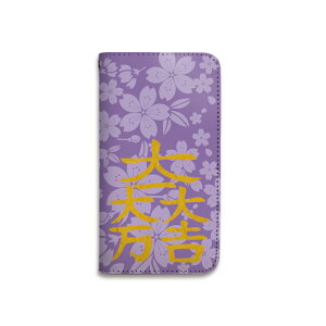 蒠^ X}zP[X xgȂ S@Ή gуP[X }OlbgȂ 퍑 Ɩ X}[gtH P[X iPhone16 Pro Max Plus SE 15 14 13 12 11 Xperia GALAXY Pixel RakutenHand