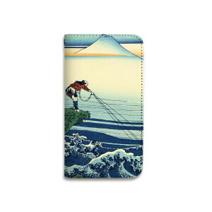 【期間限定全品ポイント10倍】手帳型 スマホケース ベルトなし 全機種対応 携帯ケース マグネットなし 浮世絵 葛飾 北斎 富士山景 富嶽三十六景 和風 スマートフォン iPhone17 Pro Max Plus 16 15 14