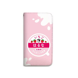  蒠^ X}zP[X xgȂ S@Ή gуP[X }OlbgȂ r  g 킢 X}[gtH P[X iPhone17 Pro Max Air 16e Plus SE3 15 14 13 mini 12 SE2 11 Xperia AQUOS G