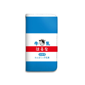  蒠^ X}zP[X xgȂ S@Ή gуP[X }OlbgȂ   g 킢 X}[gtH P[X iPhone17 Pro Max Air 16e Plus SE3 15 14 13 mini 12 SE2 11 Xperia AQUOS GALA