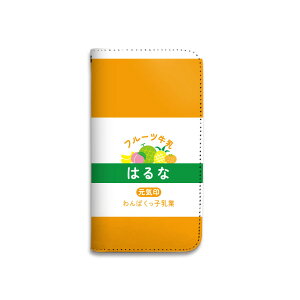  蒠^ X}zP[X xgȂ S@Ή gуP[X }OlbgȂ   g 킢 X}[gtH P[X iPhone17 Pro Max Air 16e Plus SE3 15 14 13 mini 12 SE2 11 Xperia AQUOS GALA