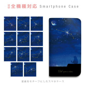 Xperia 10 VI SO-52E �蒠�^ �X�}�z�P�[�X �x���g�Ȃ� �}�O�l�b�g�Ȃ� �L ���� �� �� ������� �G�{�� �G�N�X�y���A �X�}�[�g�t�H�� �P�[�X �蒠�^�P�[�X SOG14 A402SO XQ-ES44