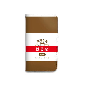  蒠^ X}zP[X xgȂ S@Ή gуP[X }OlbgȂ   g 킢 X}[gtH P[X iPhone17 Pro Max Air 16e Plus SE3 15 14 13 mini 12 SE2 11 Xperia AQUOS GALA