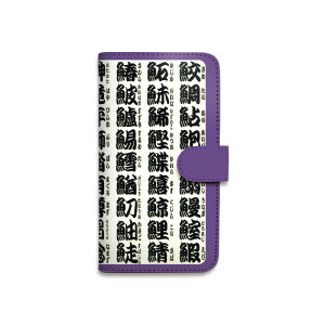 �蒠�^ �X�}�z�P�[�X �}�O�l�b�g�x���g�t�� �S�@��Ή� �g�уP�[�X ���j�[�N ������ ���i�� �� �l�^ �X�}�[�g�t�H�� �P�[�X �蒠�^�P�[�X iPhone17 Pro Max Plus Air 17e 16e SE 15 14 13 Xperia GALAXY Pixel Rak