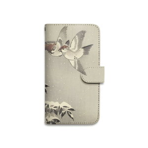 【期間限定全品ポイント10倍】手帳型 スマホケース マグネットベルト付き 全機種対応 携帯ケース 和柄 日本画 土屋光逸 菊 キク 雀 浮世絵 版画 風景画 スマートフォン ケース 手帳型ケース