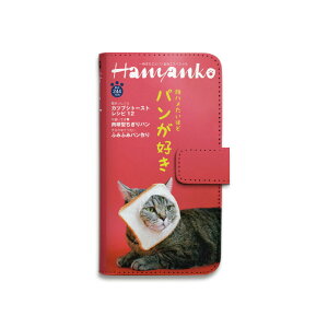 蒠^ X}zP[X }Olbgxgt S@Ή gуP[X L G RX O pfB X}[gtH P[X 蒠^P[X iPhone16 Pro Max Plus SE 15 14 13 12 11 Xperia GALAXY Pixel RakutenHa