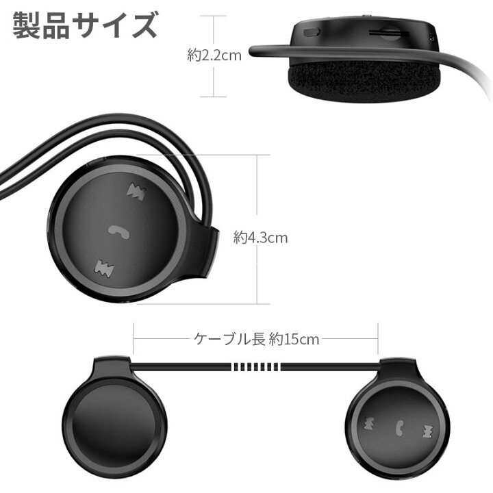 楽天市場】Bluetooth MP3プレーヤー内蔵 マイク付き ヘッドホン サウンドリム2 ワイヤレスイヤホン ネックバンド式 通話可能 音楽プレーヤー 両耳 大容量バッテリー内蔵 ブルートゥース5.0 カバー付き : スマホ専門店 As Smart shop 楽天市場】Bluetooth MP3プレーヤー内蔵 マイク付き ヘッドホン サウンドリム2 ワイヤレスイヤホン ネックバンド式 通話可能 音楽プレーヤー 両耳 大容量バッテリー内蔵 ブルートゥース5.0 カバー付き : スマホ専門店 As Smart shop