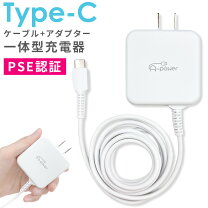 楽天市場】スマホ一体型充電器の通販