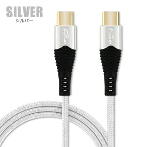 A-power USB PDΉ Type-C to Type-C P[u 1m X}z [dP[u TypeCP[u android MacBook Ȃ [dR[h }[d f[^]  X}[gtH y悠z