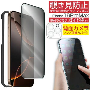 iPhone `h~ KXtB JYیtB KChgt iPhone16Pro Max 16Plus iPhone15Pro 15Plus iPhone14Pro 13mini iPhone12Pro 12mini iPhoneSE3 2 iPhone11Pro iPhone11 iPhoneXS Max 3D  یtB