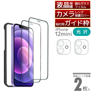 _ꔭŐ 2Zbg^ iPhone KXtB t یtB \tKChg JY یtBt iPhone16 Pro Max Plus iPhone15 iPhone14 iPhone13 mini iPhone12 iPhone11Pro iPhoneXS XS Max SE
