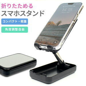 ܂肽݃X}zX^h gуX^h RpNg px R gїp ^ y X}[gtH ܂ iPhone android eΉ ʘb B ӏ [g e[N zoom [