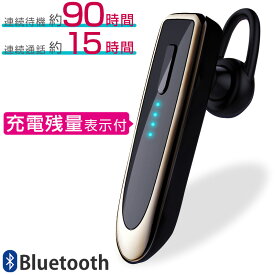Bluetooth イヤホン 片耳 耳掛けタイプ ブルートゥースヘッドセット マイク内蔵 android iPhone イヤフォン スマホ 通話対応 iPhoneSE3 iPhone13 mini Pro Max 大容量バッテリー内蔵