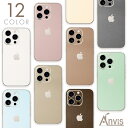 【300円offクーポン発行中!!】 Anvis iPhone スキンシール くすみカラー 背面 側面 セット 傷防止シール 無地 シンプ…