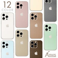 Anvis iPhone スキンシール くすみカラー 背面 側面 セット 傷防止シール 無地 シンプル iPhoneシール iP…