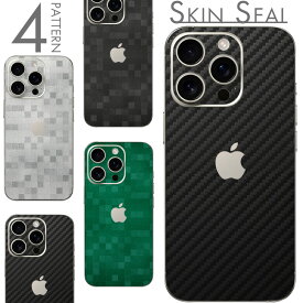 Anvis iPhone スキンシール カーボン チェック シンプル 背面 側面 セット iPhone16 Pro iPhone15 Max iPhone14 Plus iPhone13 iPhone12 シック スマホシール 保護シール フィルム ケース