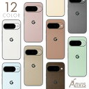 Anvis GooglePixel スキンシール くすみカラー 背面 側面 セット 傷防止シール 無地 シンプル グーグルピクセルシール…