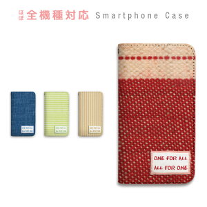 スマホケース 布の人気商品 通販 価格比較 価格 Com スマホケース 布の人気商品 通販 価格比較 価格 Com