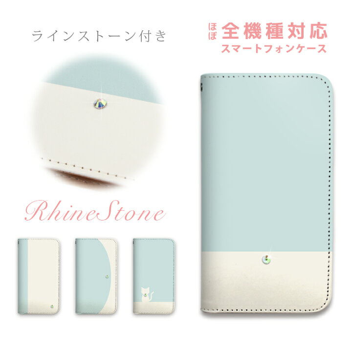 楽天市場 Mono Mo 01j ケース 手帳型 スマホケース ベルトなし マグネットなし カバー カード収納 バイカラー シック シンプル フェミニン ペールトーン ストーン デコ ブルー 携帯ケース Docomo Mono Sczpb 198 スマホ専門店 As Smart Shop 楽天市場 Mono Mo 01j ケース 手帳型 スマホケース ベルトなし マグネットなし カバー カード収納 バイカラー シック シンプル フェミニン ペールトーン ストーン デコ ブルー 携帯ケース Docomo Mono Sczpb 198 スマホ専門店 As Smart Shop