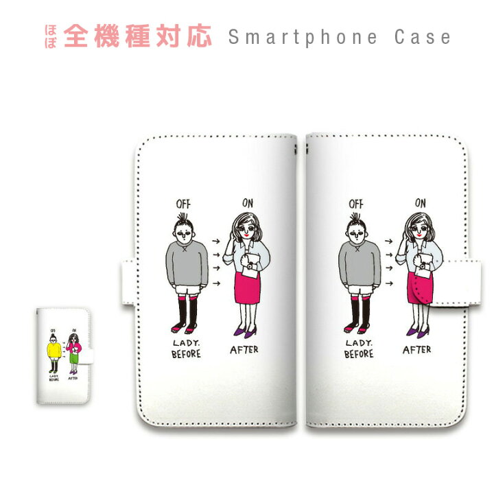 楽天市場 Iphone6 ケース 手帳型 スマホケース カバー カード収納 おもしろ ユニーク コスメ かわいい 個性的 女性 おしゃれ 携帯ケース Apple Iphone Sczp 092 スマホ専門店 As Smart Shop