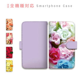 【SALE】Huawei P10 Lite WAS-LX2J ケース 手帳型 スマホケース カバー カード収納 花 写真 バイカラー 薔薇 バラ 携帯ケース simフリー Huawei sczp-133