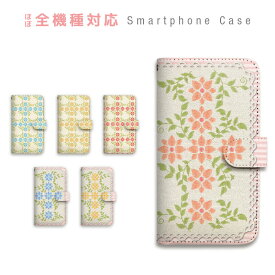 【SALE】OPPO Reno A ケース 手帳型 スマホケース カバー カード収納 刺繍 花柄 はな フラワー 花刺繍 レース かわいい 大人 ボーダー 携帯ケース simフリー Reno sczp-150