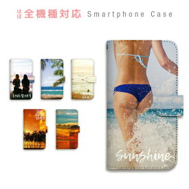ZenFone Max Pro M2 ZB631KL ケース 手帳型 スマホケース カバー カード収納 ハワイ 海 ビーチ サーフ アロハ かわいい かっこいい ボタニカル 携帯ケース simフリー Zenfone sczp-154
