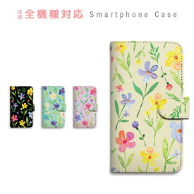 BASIO3 KYV43 ケース 手帳型 スマホケース カバー カード収納 花柄 ボタニカル 水彩画 カラフル 携帯ケース au BASIO sczp-157