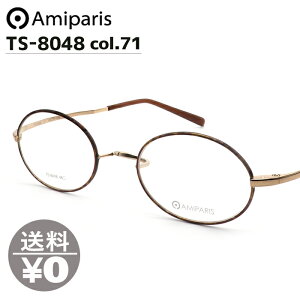 amiparis A~pX TS-8048 48 71:S[h^f~uE Kl 46 R @pbh @Ė ዾ ߂  Eh 